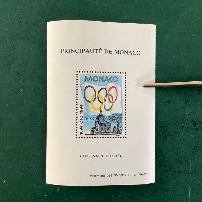 Monaco 1994 - Speciale sectie 100 jaar Olympische Commissie, Postzegels en Munten, Postzegels | Europa | Frankrijk