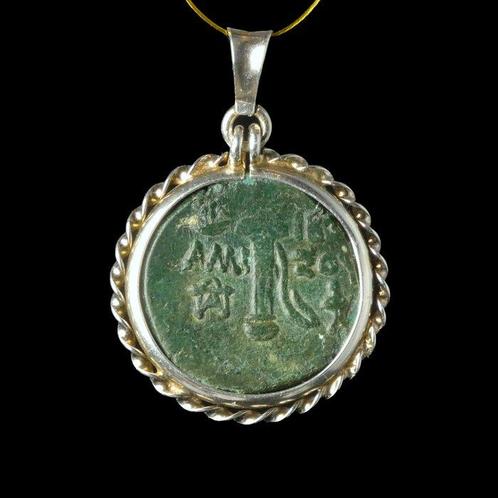 Oud-Grieks Oud-Griekse munt pendant, Mithradates VI, Amisos, Antiek en Kunst, Antiek | Overige Antiek