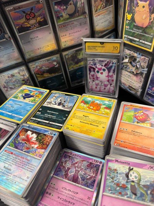 Pokémon - 1 Mixed collection - Various sets, Hobby en Vrije tijd, Verzamelkaartspellen | Pokémon