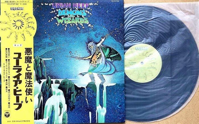 Uriah Heep - Demons And Wizards (Legendary Hard Rock, Prog, Cd's en Dvd's, Vinyl Singles