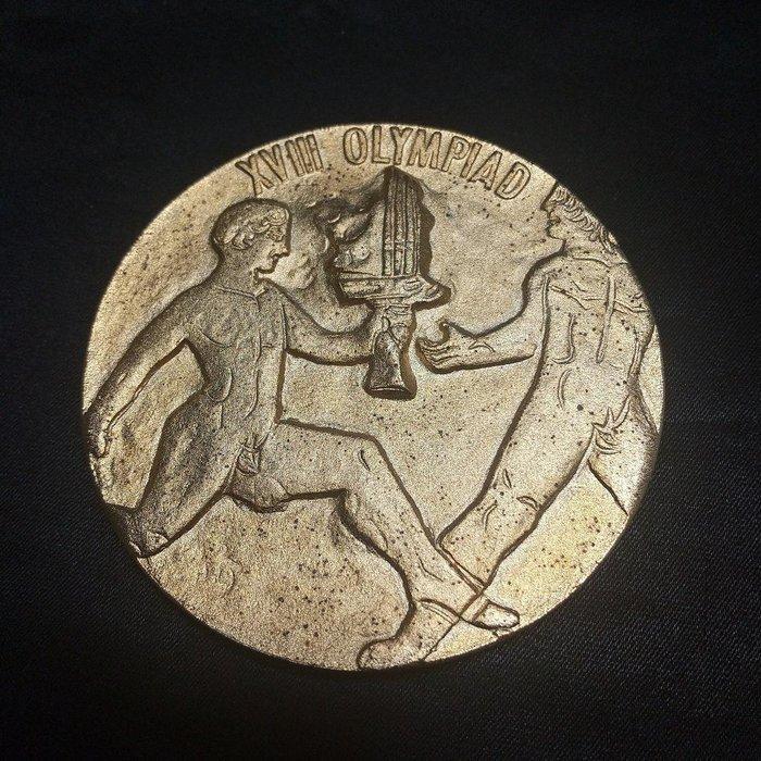 Beloning - Japan, Verzamelen, Overige Verzamelen