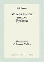 Brushwork of Andrei Rublev. Lihachev, N.P.   .=, Zo goed als nieuw, Lihachev, N.P., Verzenden