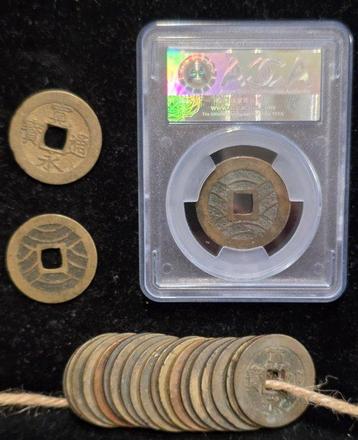 Japan. 4 Mon Lot of 22 coins (Zonder Minimumprijs) beschikbaar voor biedingen