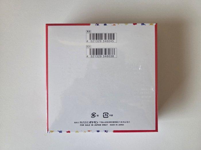 1 Booster box - 151 Japanese Boosterbox fully sealed, Hobby & Loisirs créatifs, Jeux de cartes à collectionner | Pokémon
