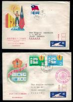 Taiwan 1978 - Verzameling Taiwan brieven 21 Ganzsachen, Postzegels en Munten, Gestempeld