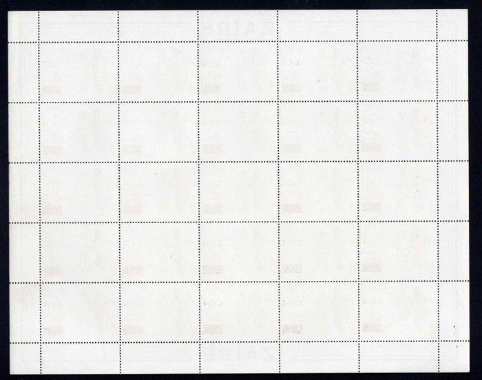 Zaïre 1990 - n°1413A in volledig postfris vel - Wereldbeker, Timbres & Monnaies, Timbres | Europe | Belgique