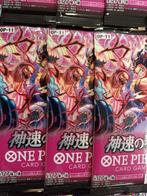 Bandai - 30 Booster pack - One Piece - SEALED - A Fist of, Nieuw
