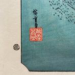 Houten herdruk Ukiyo-e Okabe Utsunoyama, onderdeel van de