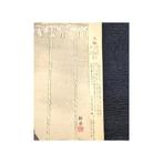 Tsukioka Kgyo – Torioi-bune en Miwa, Paar kleurrijke