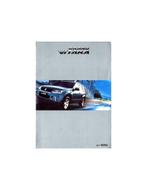 2014 MARUTI SUZUKI GRAND VITARA BROCHURE ENGELS, Livres, Ophalen of Verzenden