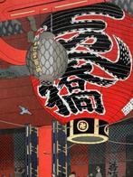 – Asakusa Kannon-d Dai-chchin - Kasamatsu Shiro