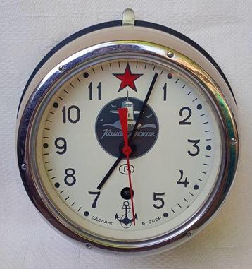 Horloge de navire - ChChZ - Aluminium, En alliage - fin du