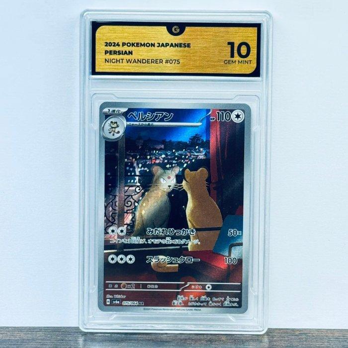Pokémon Graded card 075 - Pokémon - GG 10, Hobby en Vrije tijd, Verzamelkaartspellen | Pokémon