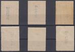 Espagne 1930 - Série complète. 11e Congrès international des, Postzegels en Munten, Gestempeld