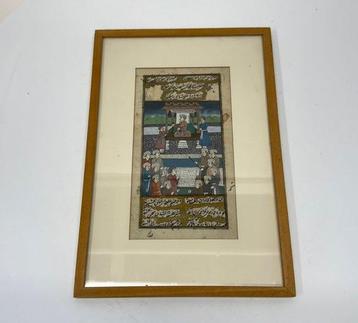 Peinture miniature de scène de cour - Moyen-Orient -