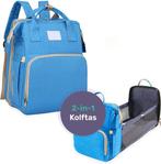 2dekans | Qwali Luiertas - Uitschuifbaar tot bedje - Kolftas, Kinderen en Baby's, Kinderkamer | Bedden, Ophalen of Verzenden, Nieuw