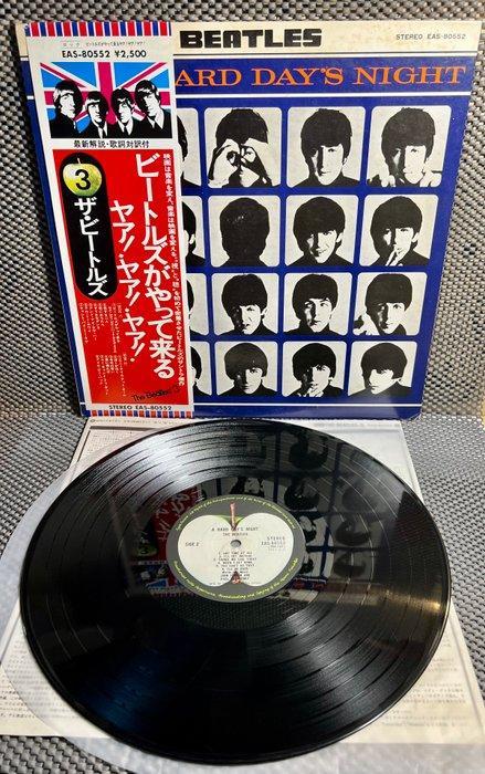 Beatles - A Hard Days Night - Album LP (article autonome) -, Cd's en Dvd's, Vinyl Singles