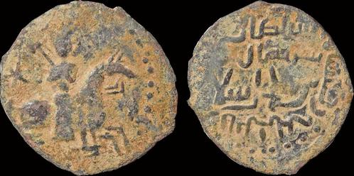 1192-1204ad Islamic Seljuks Rum Sulayman Ii, second reign..., Timbres & Monnaies, Monnaies | Asie, Envoi