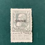 China - 1878-1949 1907 - Belgisch Postkantoor in China -, Gestempeld