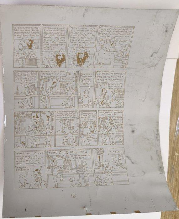 Tintin - 2 Drukplaten - Casterman, Livres, BD