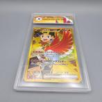 Pokémon Graded card - ETHANS HO-OH EX (Secret Rare) UR -, Hobby en Vrije tijd, Verzamelkaartspellen | Pokémon, Nieuw