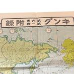 Japan - wereld; Dai Nippon Yubenkai Kodansha - Latest World, Boeken, Atlassen en Landkaarten, Nieuw