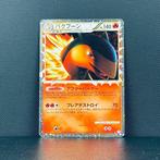 Pokémon Card - Typhlosion holo #017 1st Edition - Pokémon, Hobby en Vrije tijd, Verzamelkaartspellen | Pokémon, Nieuw