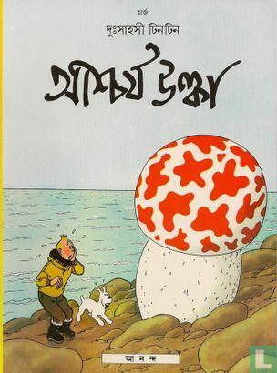 Kuifje - [ De geheimzinnige ster ] - 1998, Livres, BD, Envoi