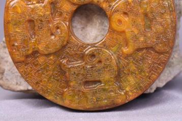 serpentine groep Hongshan-cultuur - Ronde versiering met