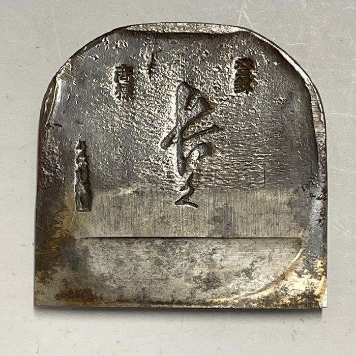 KANNA PLANE Blade Set of 5 Japanese Blacksmith -, Antiek en Kunst, Antiek | Wandborden en Tegels