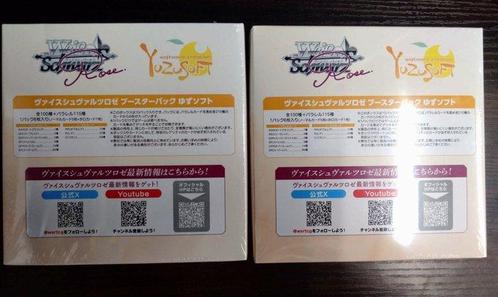 Bushiroad - 2 Booster box - One Piece - Weiss Schwarz Rose, Verzamelen, Overige Verzamelen