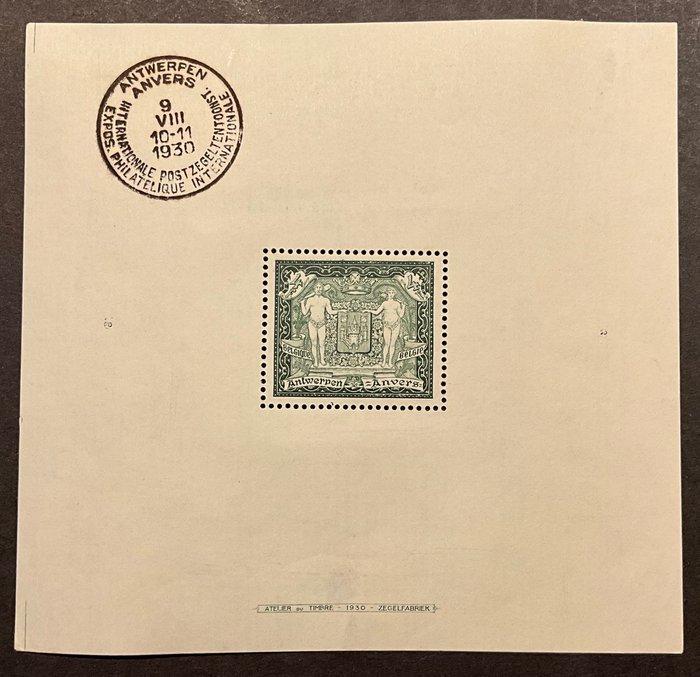 België 1930 - Blok Antwerpen + 2 x zegel uit blok - OBP/COB, Postzegels en Munten, Postzegels | Europa | België