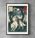 Sato Hageshi - Princess Mononoke: Spirit of the Forest - Pop