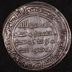 . Umayyad Caliphate Yazid II. Dirham 721 AD (Zonder