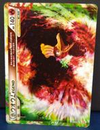 Pokémon - 2 Card - Ho-oh LEGEND 015/070 016/070 Holo, Nieuw