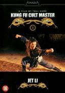 Kung fu cult master op DVD, Cd's en Dvd's, Dvd's | Actie, Nieuw in verpakking, Verzenden