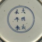 Bord - Porselein - Kangxi karper met draken