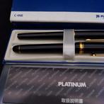 Platinum - Stylo à plume