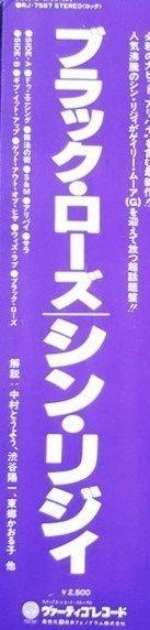 Thin Lizzy - Black Rose (A Rock Legend) [Japanese Pressing], Cd's en Dvd's, Nieuw in verpakking