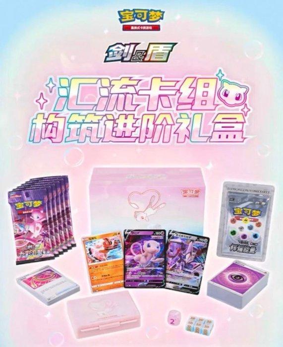 Pokémon - 1 Box - Pokemon ETB Fusion Strike Mew Confluence, Hobby en Vrije tijd, Verzamelkaartspellen | Pokémon