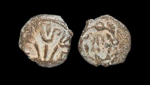 Judée Procurator - Valerius Gratus Procurator Valerius, Postzegels en Munten, Munten | Europa | Niet-Euromunten