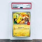 Pokémon Graded card - Mcdonalds Pikachu 020/M-P - Pokémon -, Nieuw