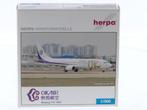 Schaal 1:500 Herpa 501477 Boeing 737-900 Okay Airways Reg..., Ophalen of Verzenden