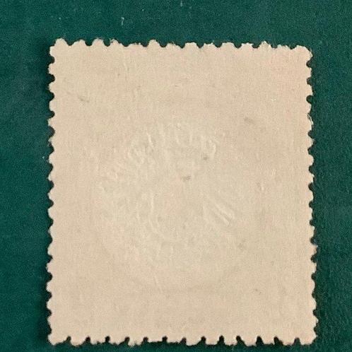 Empire allemand 1872 - 9 Kreuzer grand Bouclier - Michel 27, Timbres & Monnaies, Timbres | Europe | Allemagne