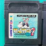 Nintendo - Game Boy Color – 9 Cartridge Lot (Harvest Moon 2,, Nieuw
