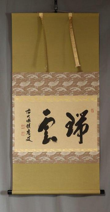 Nuage blanc Zuiun, Zen-go, boîte à tomo - Papier - Fukumoto