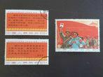 China 1967 - W3, Scott 957-959 25e Jubileum van Publicatie