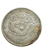 China, Qing-dynastie. Manchurian 20 Cents (1 Mace 4.4, Postzegels en Munten