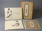 Complete Set of 24 - Mishima G gash Wakamono