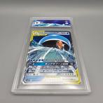 MAGIKARP & WAILORD GX (Tag Team) Graded card - Graad 9.5, Hobby en Vrije tijd, Verzamelkaartspellen | Pokémon, Nieuw